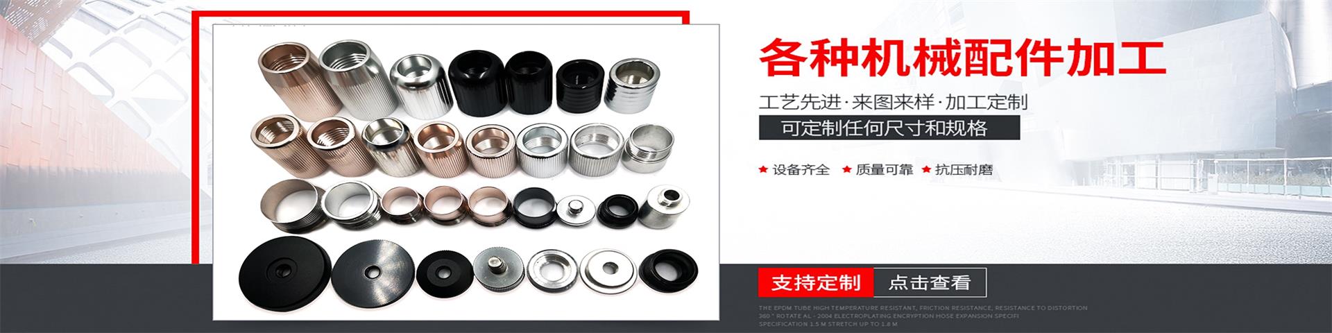 沃爾鑫CNC數(shù)控車(chē)床加工廠